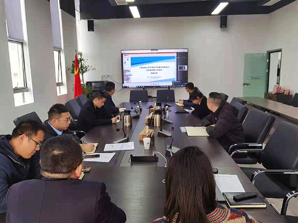 小貸公司不良資產(chǎn)處置線上專題培訓(xùn)會